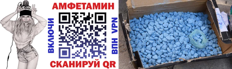 АМФЕТАМИН 97% Городец