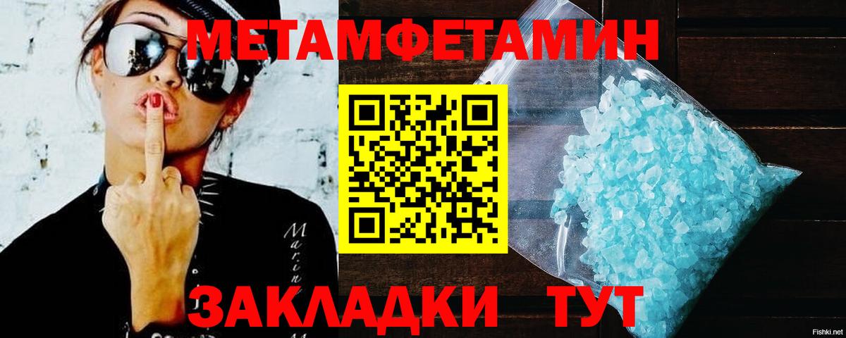 АМФ VHQ Городец