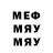 Метадон methadone Albatros1923