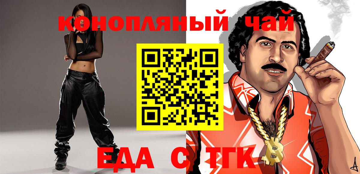 Канабис  COCAIN  Вход с VPN  Альфа ПВП СК кристаллы  Гашиш  Мефедрон  Городец  Мефедрон  