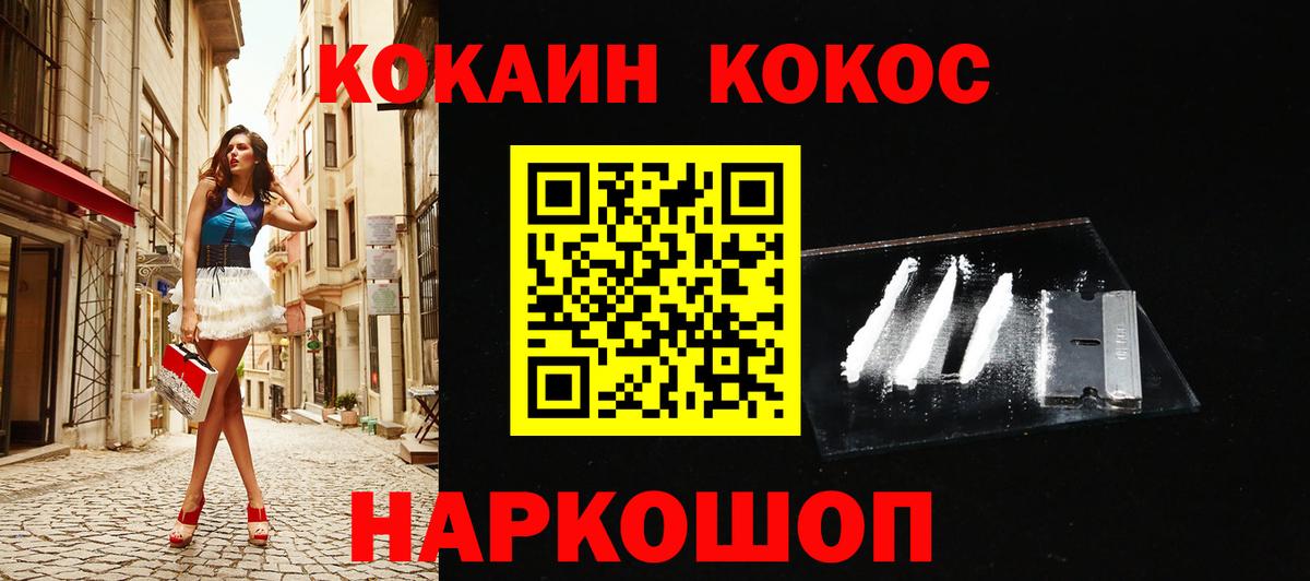 Кокаин  Кокаин Эквадор  Городец  COCAIN Боливия 