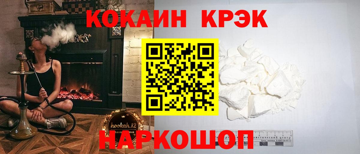Кокаин Колумбийский  Вход с VPN  Городец  COCAIN Columbia 