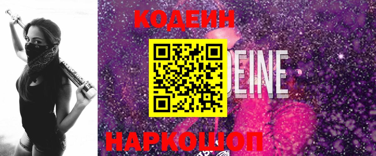 Каннабис Городец