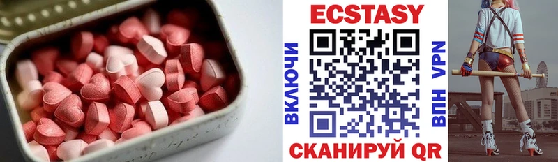 omg Городец Ecstasy 250 мг
