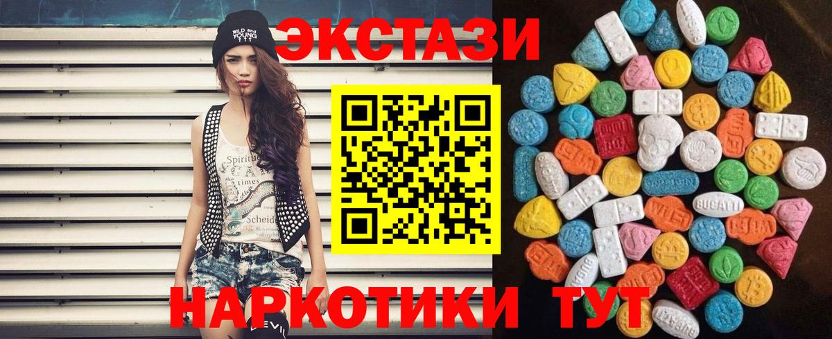 Экстази ешки Городец