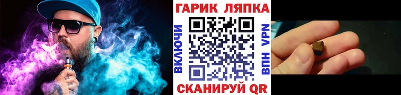 ГАШИШ VHQ  купить закладку  KRAKEN ссылки  Городец 