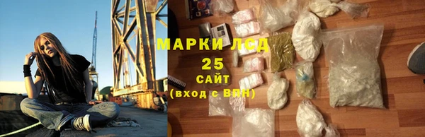 мефедрон VHQ Балабаново