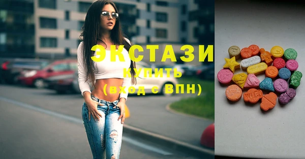 мефедрон VHQ Балабаново