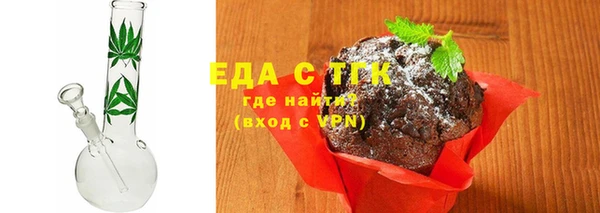мефедрон VHQ Балабаново