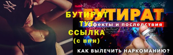 прущий лед Балахна
