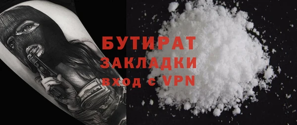 прущий лед Балахна