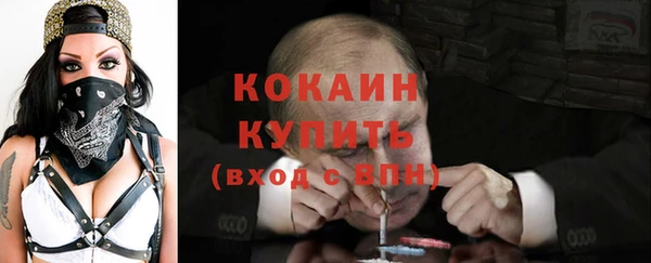прущий лед Балахна