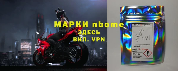 прущий лед Балахна