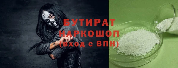 ПСИЛОЦИБИНОВЫЕ ГРИБЫ Баксан
