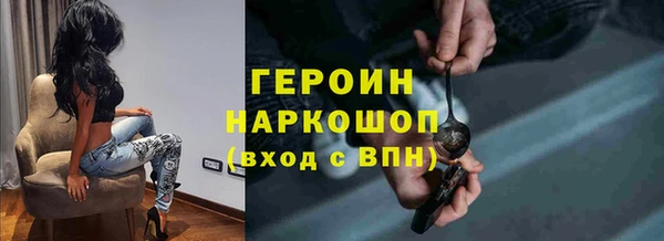 мефедрон VHQ Балабаново
