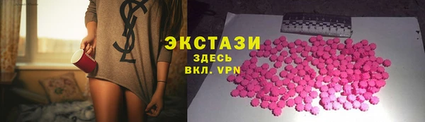 мефедрон VHQ Балабаново