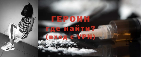 прущий лед Балахна