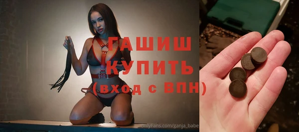 ПСИЛОЦИБИНОВЫЕ ГРИБЫ Баксан