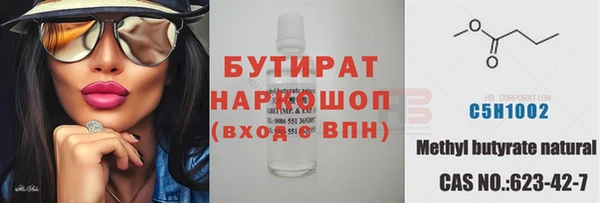 ПСИЛОЦИБИНОВЫЕ ГРИБЫ Баксан
