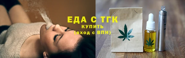 ПСИЛОЦИБИНОВЫЕ ГРИБЫ Баксан