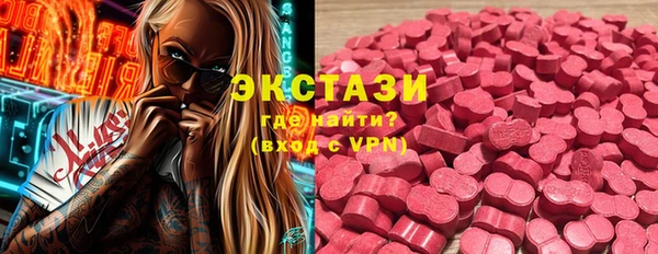 мефедрон VHQ Балабаново