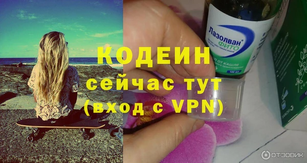прущий лед Балахна