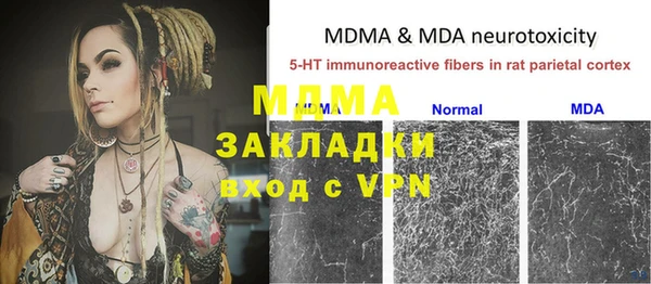 ПСИЛОЦИБИНОВЫЕ ГРИБЫ Баксан