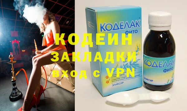 мефедрон VHQ Балабаново