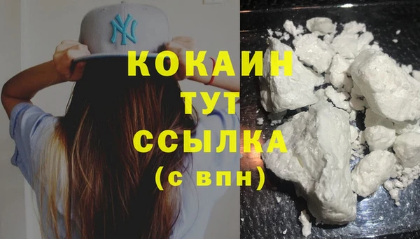 прущий лед Балахна