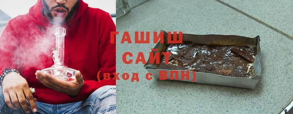 мефедрон VHQ Балабаново