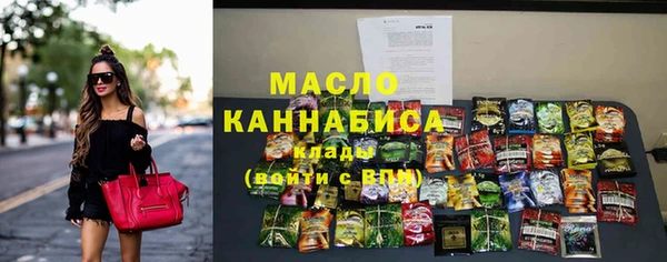 мефедрон VHQ Балабаново