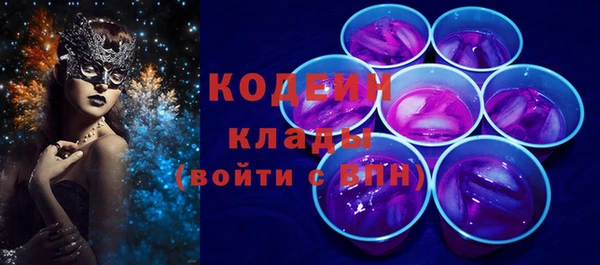 прущий лед Балахна