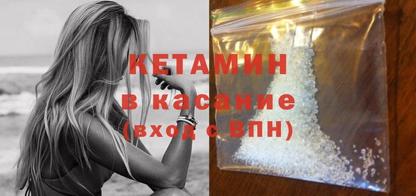 мефедрон VHQ Балабаново