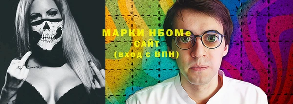 прущий лед Балахна