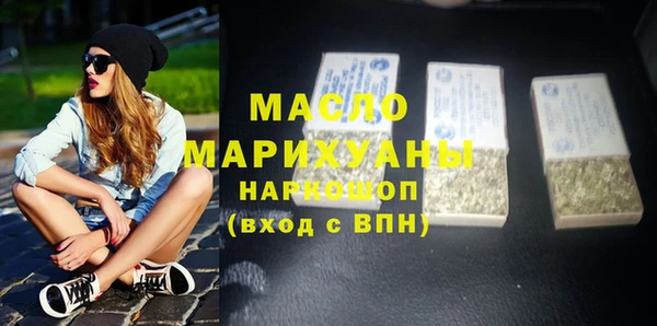прущий лед Балахна
