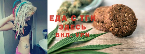 прущий лед Балахна