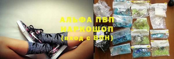 прущий лед Балахна