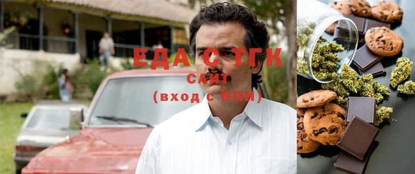 ПСИЛОЦИБИНОВЫЕ ГРИБЫ Баксан