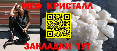 дмт Балашиха