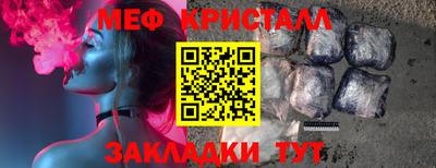 дмт Балашиха