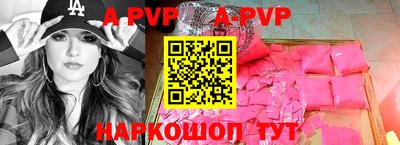 гашик Беслан