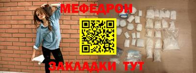 метадон Балаково