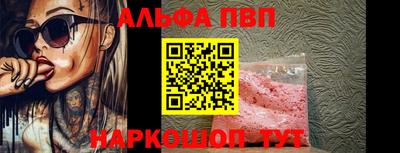 гашик Беслан