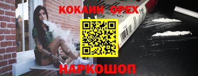 метадон Балаково