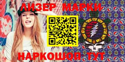 гашик Беслан