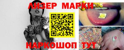 молекула духа Бийск