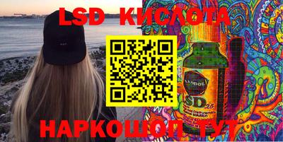 гашик Беслан