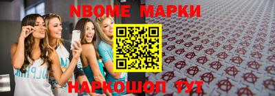 метадон Балаково