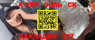 сатива Берёзовский